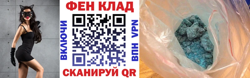наркотики  hydra ТОР  АМФ Premium  Полысаево 