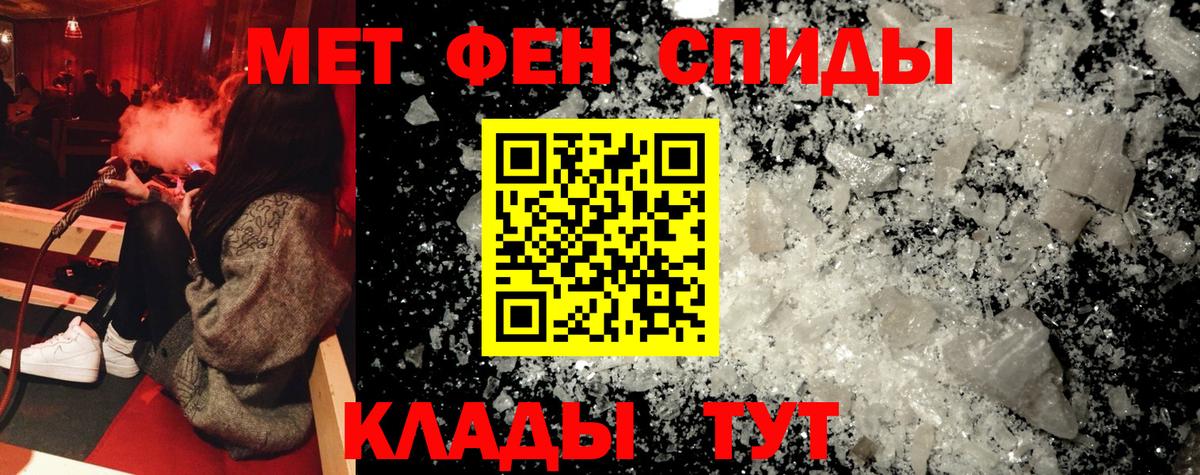 Amphetamine  АМФЕТАМИН  Вход с VPN  Полысаево  АМФЕТАМИН 98% 