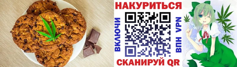 Cannafood марихуана  кракен рабочий сайт  Полысаево  купить  