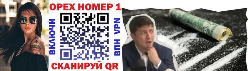 blacksprut как зайти  Полысаево  COCAIN VHQ 