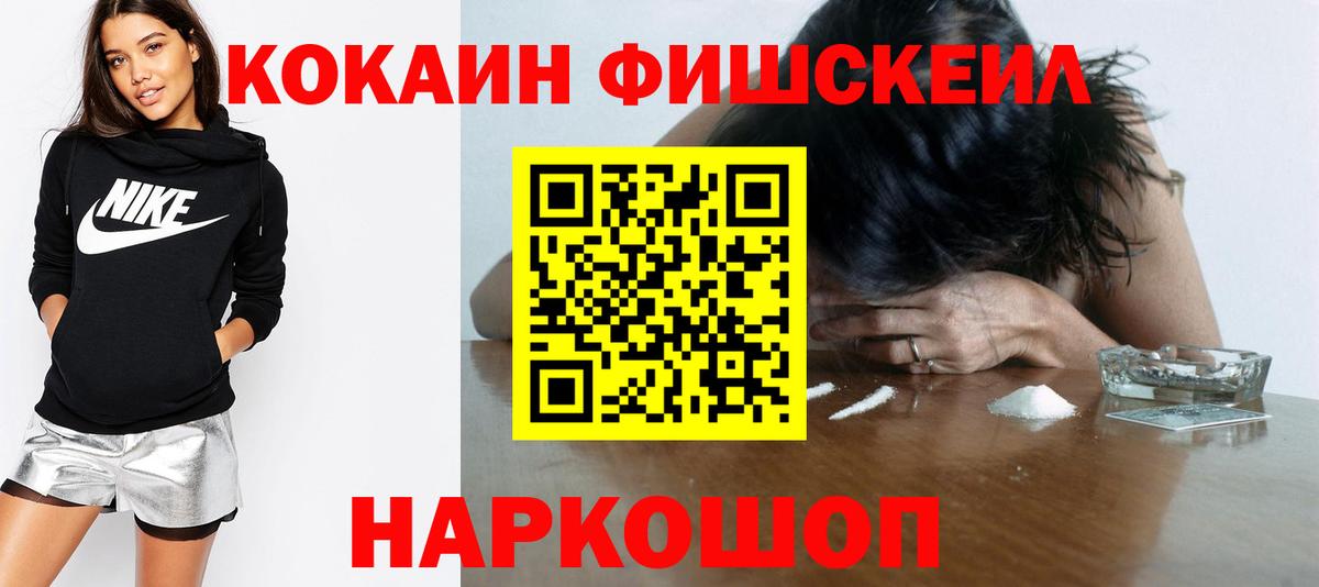 Полысаево  Cocaine 99%  Cocaine 97%  Вход с VPN 