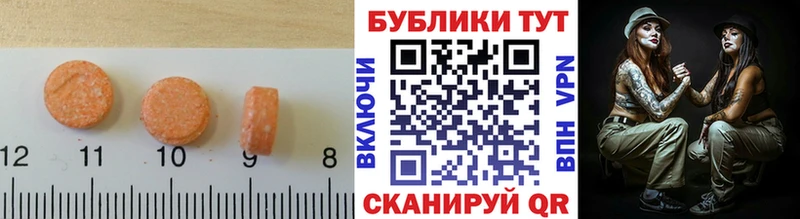как найти закладки  Полысаево  Экстази VHQ 