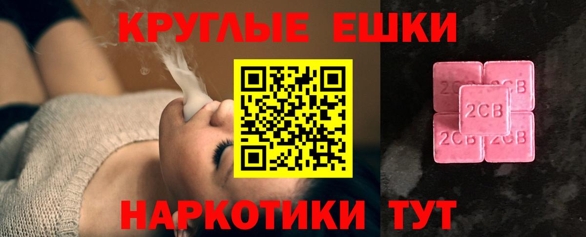 hydra маркетплейс  Ecstasy бентли  где купить наркотик  Экстази  Экстази MDMA  Вход с VPN  Полысаево 