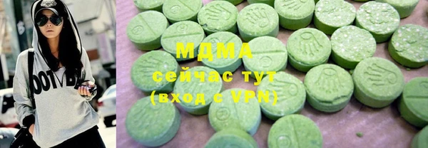 гашишное масло Алексеевка