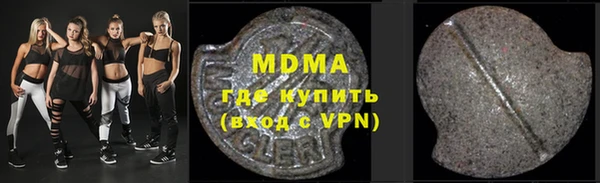гашишное масло Алексеевка