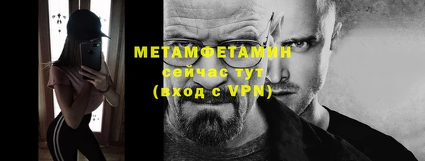 а пвп мука Сафоново