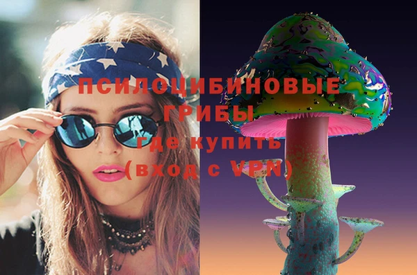 гашишное масло Алексеевка
