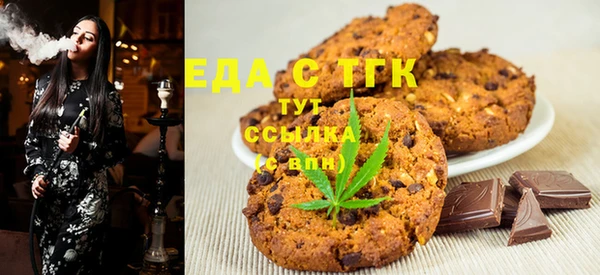 гашишное масло Алексеевка