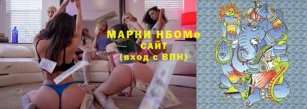 гашишное масло Алексеевка