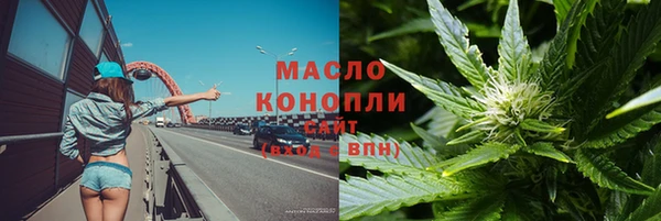 гашишное масло Алексеевка