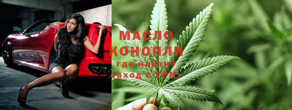 гашишное масло Алексеевка