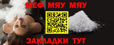 экстази Чапаевск
