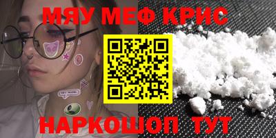экстази Чапаевск