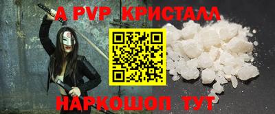 MDMA Premium VHQ Чебаркуль
