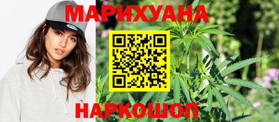сатива Ртищево
