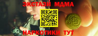 экстази Чапаевск