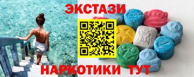 MDMA Premium VHQ Чебаркуль