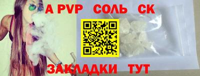 спайс Ростов Великий