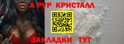 экстази Чапаевск