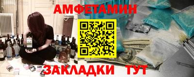 Альфа ПВП Ростов-на-Дону