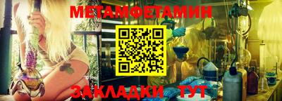 MDMA Premium VHQ Чебаркуль