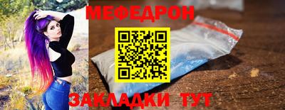 MDMA Premium VHQ Чебаркуль