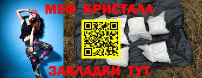 MDMA Premium VHQ Чебаркуль