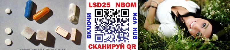 ЛСД экстази кислота  Полысаево 