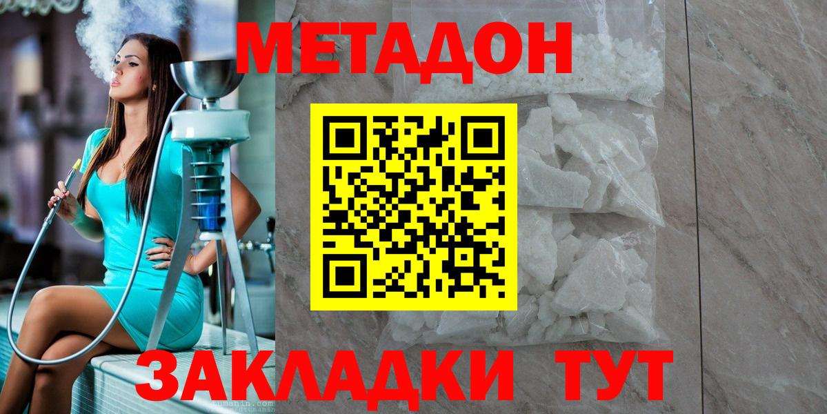 Амфетамин Полысаево