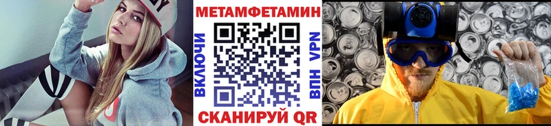 Первитин кристалл  Полысаево 