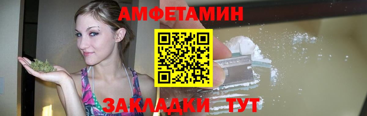 Метамфетамин пудра Полысаево