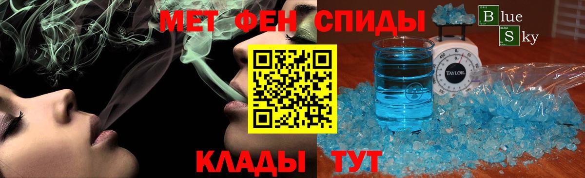 Метамфетамин  Вход с VPN  Полысаево  МЕТАМФЕТАМИН Methamphetamine 