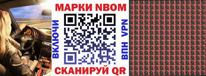 Наркотические марки 1500мкг  Полысаево 