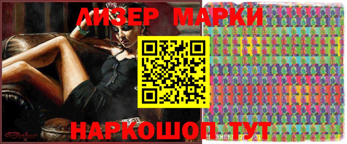 A-PVP СОЛЬ кристаллы  ГАШ  Конопля  Вход с VPN  Полысаево  Меф  