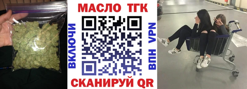 Дистиллят ТГК Wax  купить наркотик  kraken маркетплейс  Полысаево 
