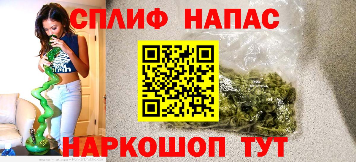 Марихуана White Widow  Марихуана ГИДРОПОН  Вход с VPN  Полысаево 